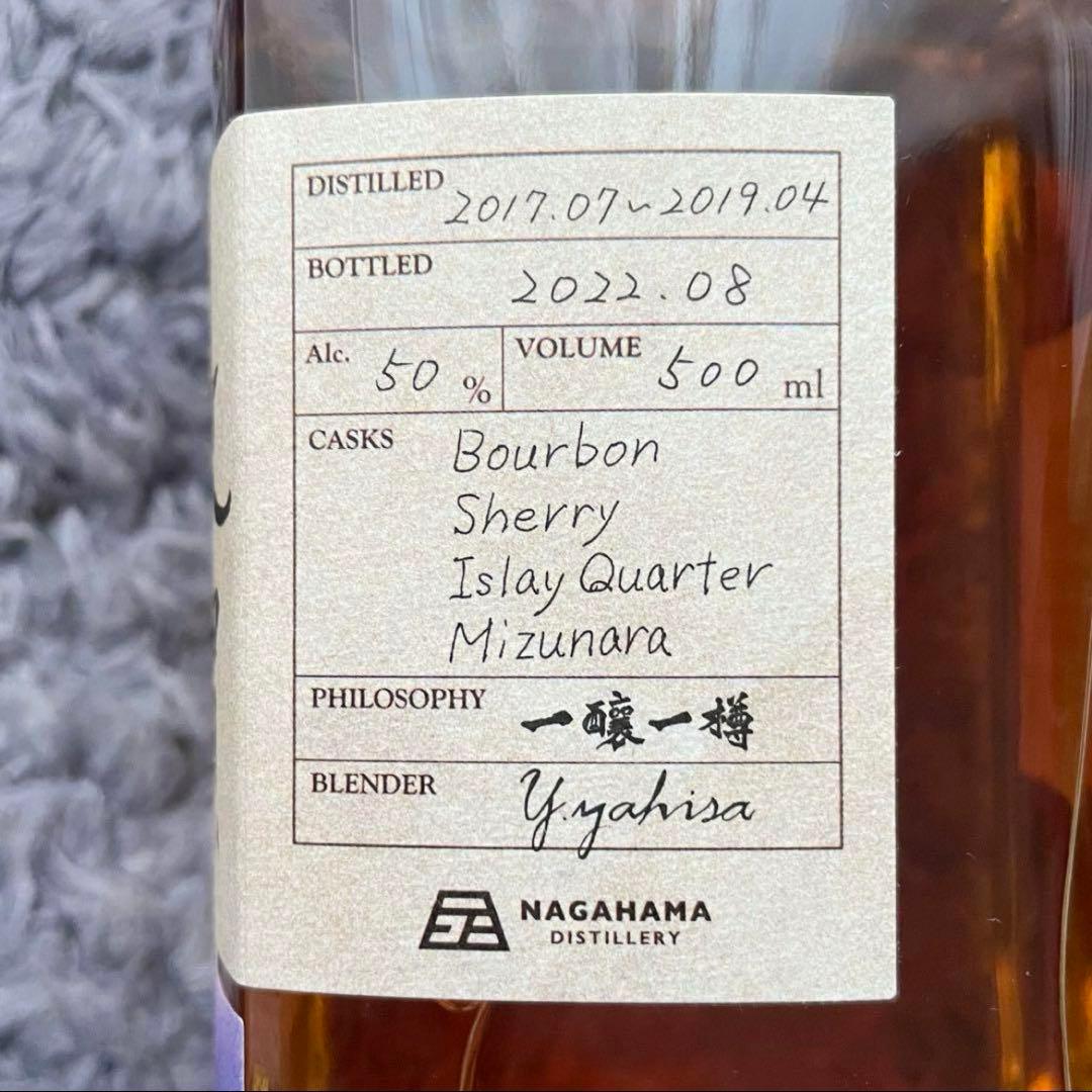 長濱 ファースト バッチ FIRST BATCH シングルモルト【新品未開封】