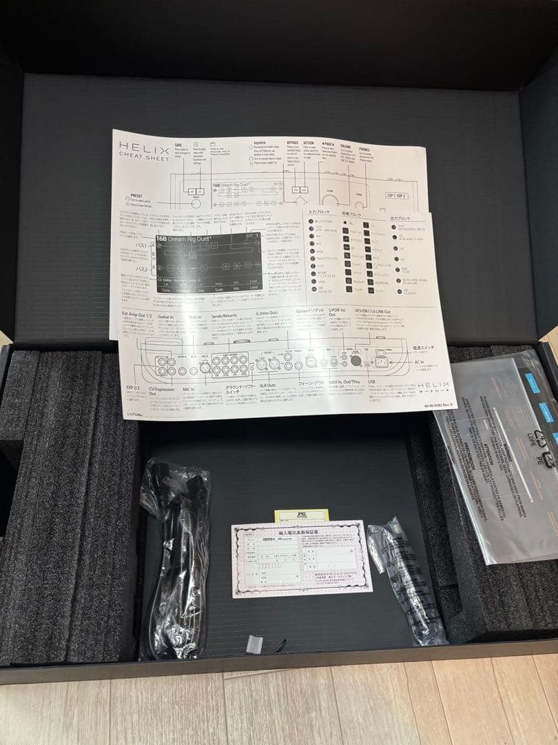 LINE6 HELIX FLOOR PLATINUM マルチエフェクター 限定版