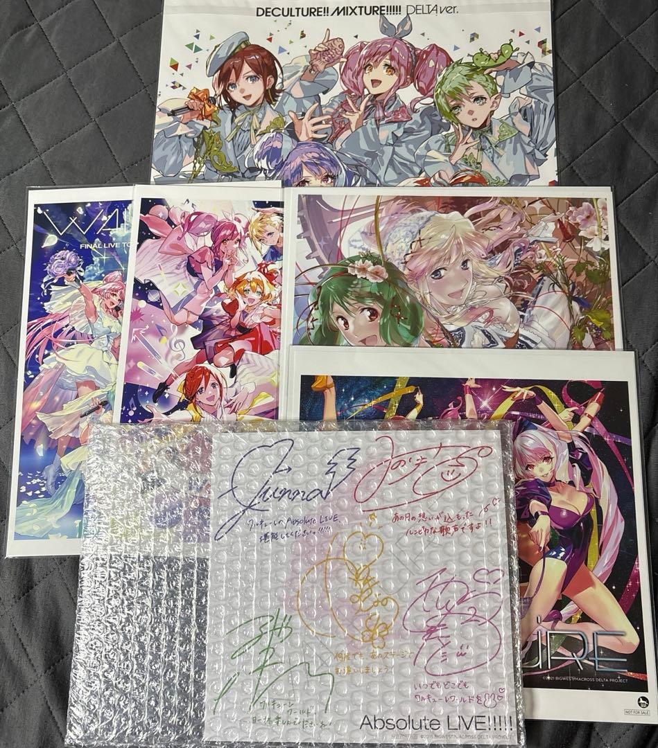 マクロスΔ マクロスF アートカード&メガジャケセット＋シェリルミニ色紙