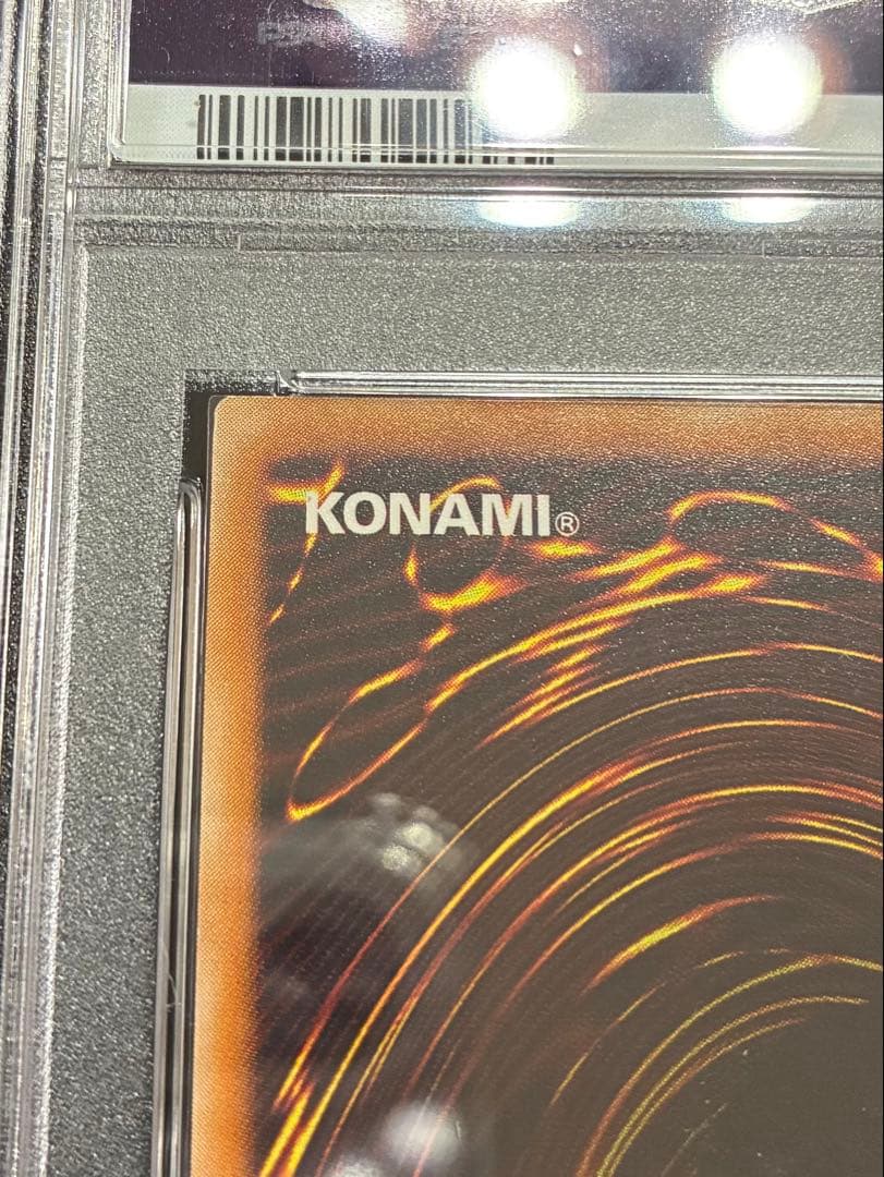 遊戯王　カオスソルジャー　レリーフ　PSA9