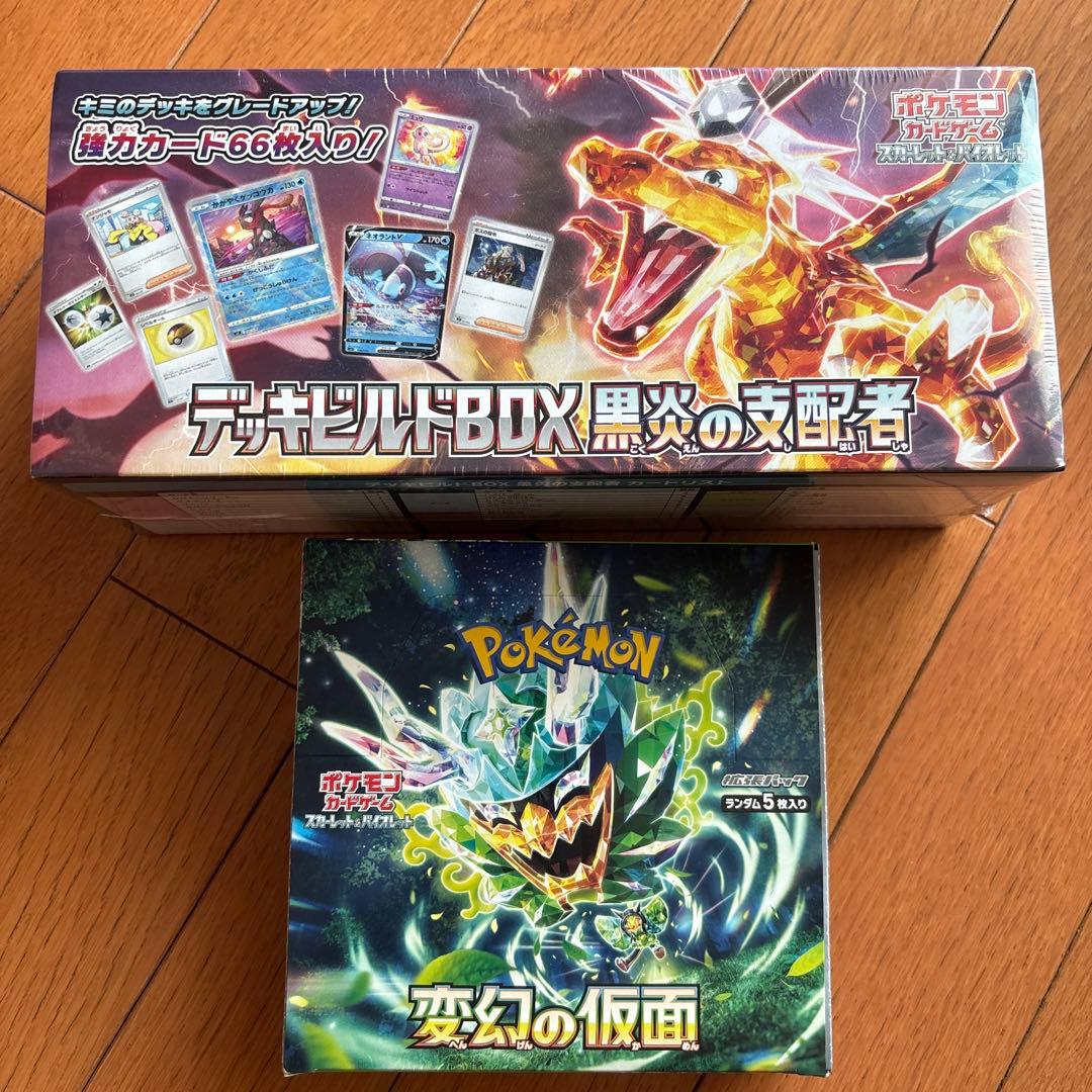 ポケモンカード BOX まとめ売り