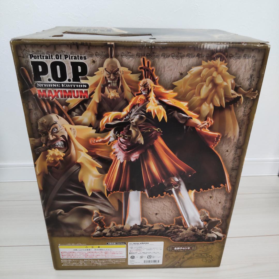 【新品】ワンピース P.O.P POP “SE-MAXIMUM” シキ