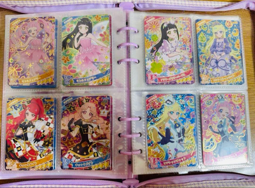 ひみつのアイプリ　まとめ売り　コレクション　レアカード　シークレット　限定配布