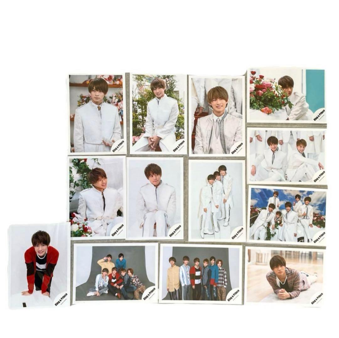 King&Prince❤公式写真　平野紫耀多め　まとめ売り　即購入可能