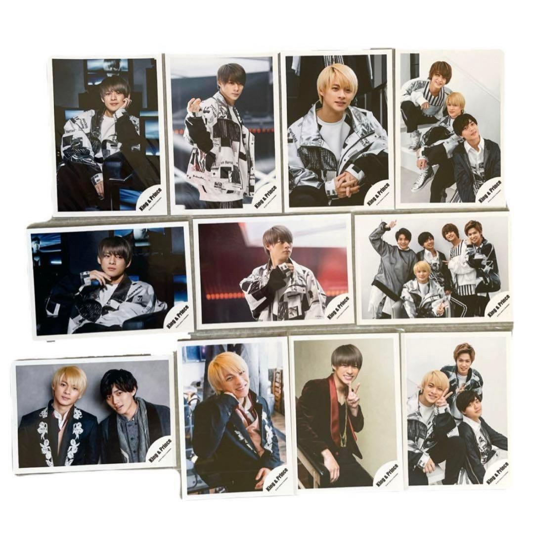 King&Prince❤公式写真　平野紫耀多め　まとめ売り　即購入可能