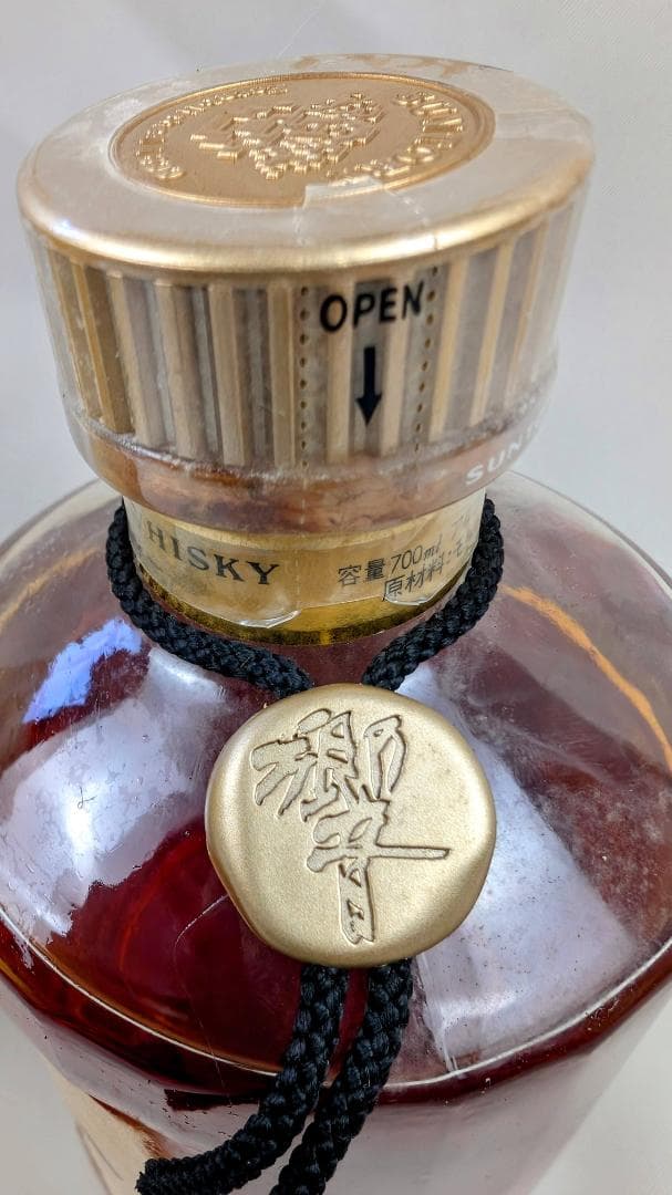 響　金キャップ　裏ゴールドラベル SHN01　古酒