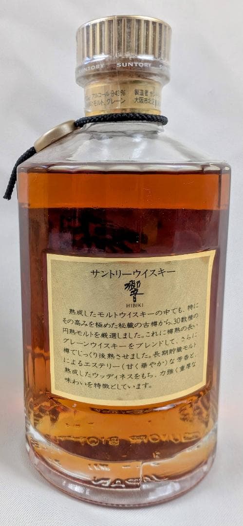 響　金キャップ　裏ゴールドラベル SHN01　古酒