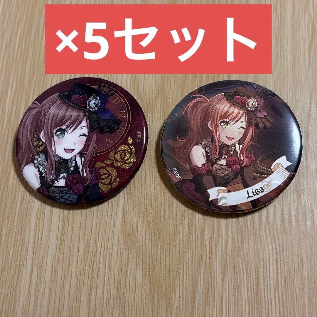 バンドリ Roselia ロゼリア Neuweltfahrt 缶バッジ 今井リサ