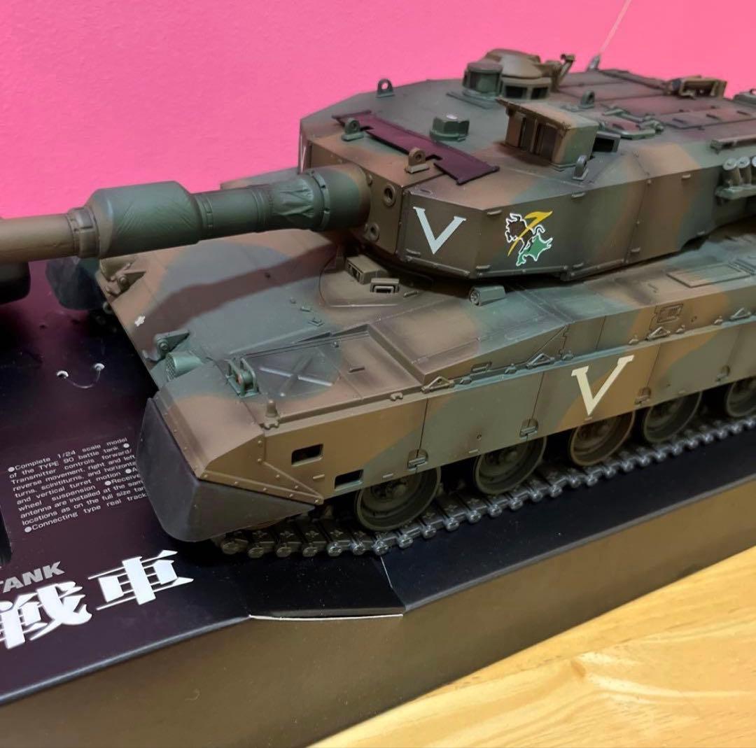 【美品】 東京マルイ 1/24 陸上自衛隊90式戦車 RC 第71戦車連隊仕様
