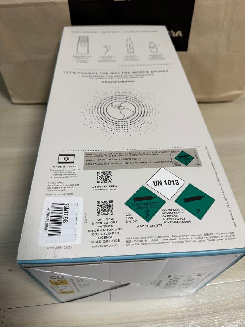 sodastream E-TERRA 自動炭酸水メーカー ソーダストリーム