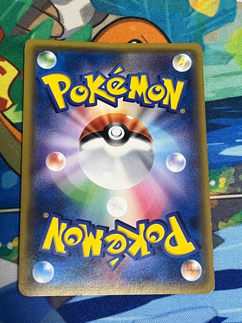 フィールドブロアー UR SM2K キミを待つ島々 060/050