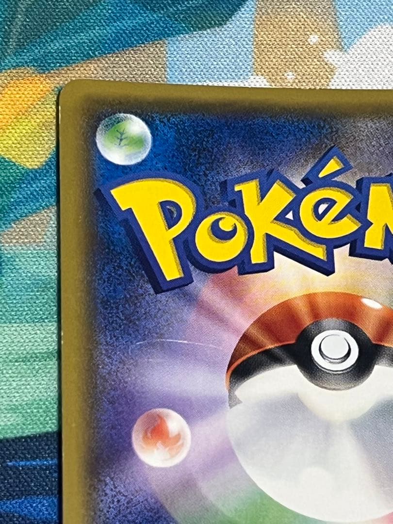 フィールドブロアー UR SM2K キミを待つ島々 060/050