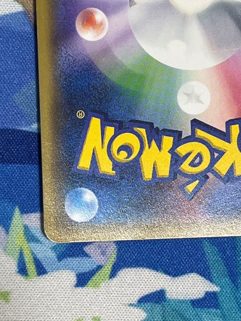 フィールドブロアー UR SM2K キミを待つ島々 060/050