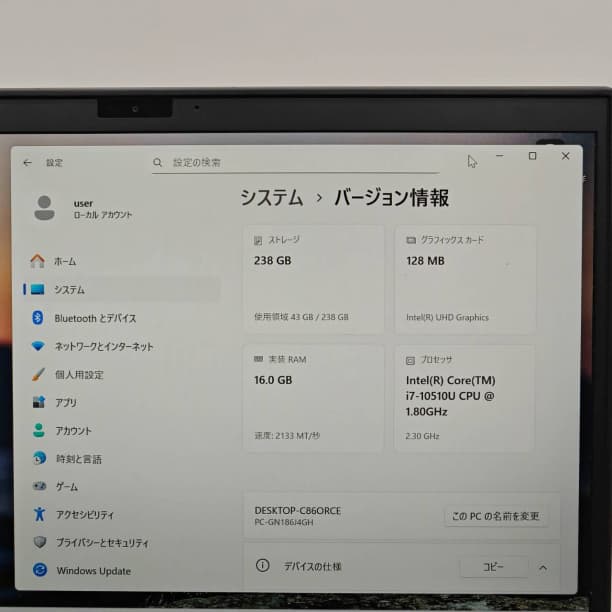 超軽量 第10世代 i7 16GB バッテリ◎ フルHD NEC オフィス