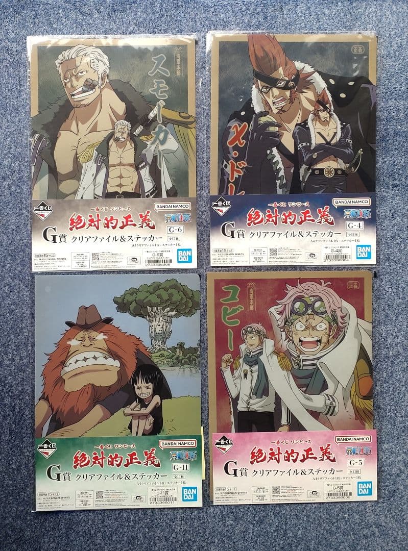 ワンピース一番くじ新四皇H賞、他 計53セット