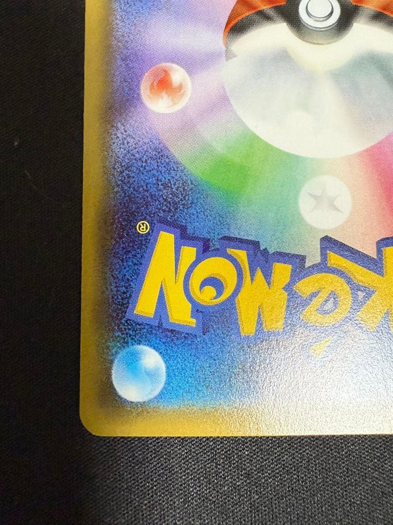 ポケモンカード　ポケキュン　CP3 ニンフィアEX エラー版