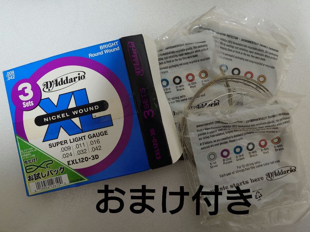 エピフォン SG Epiphone SG Special Cherry