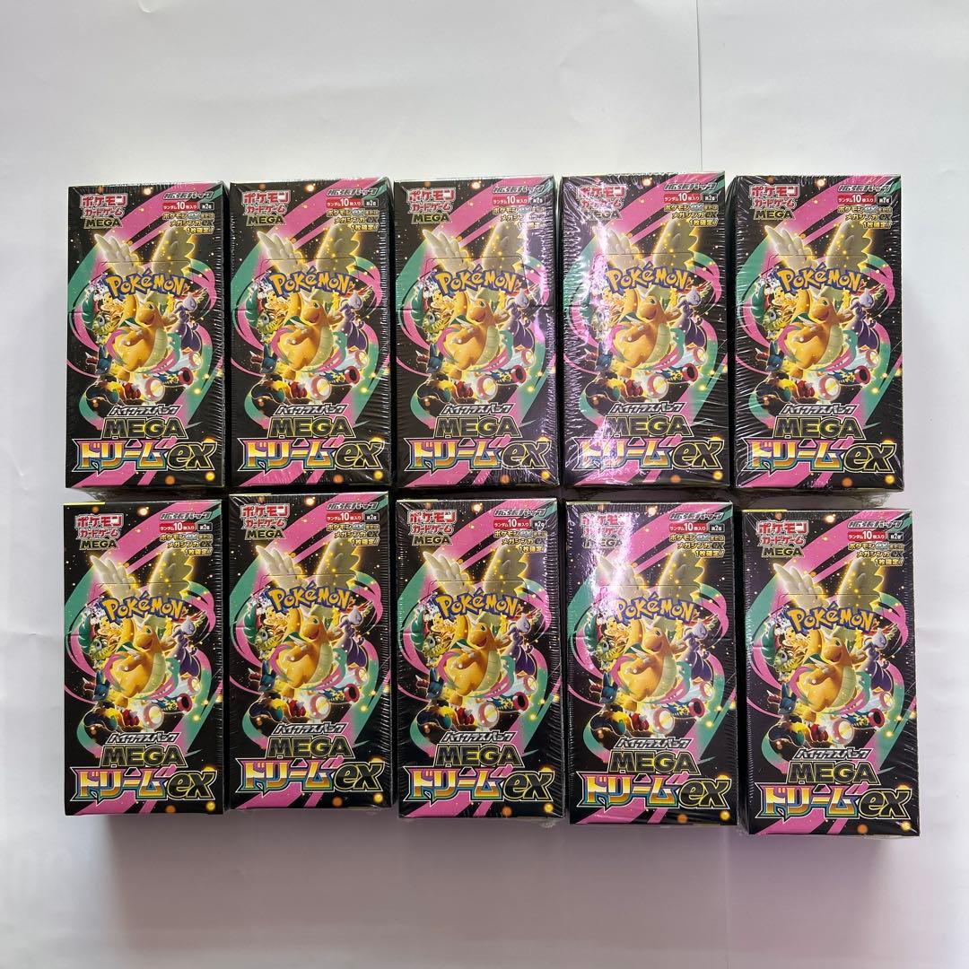 ポケモンカード ハイクラスパック MEGA ドリームex 10box