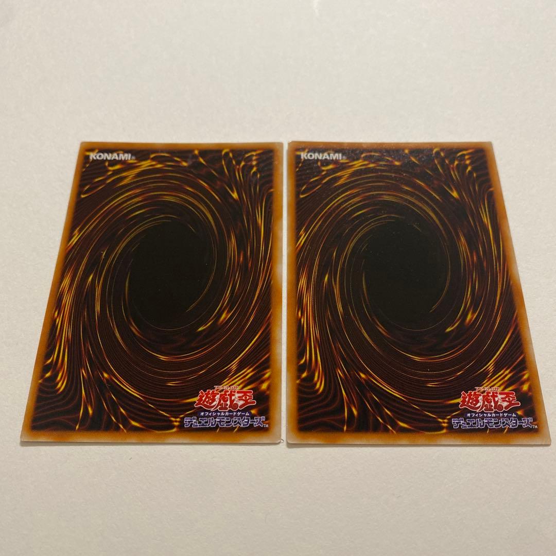 遊戯王　沼地の魔獣王　レア　BC-53