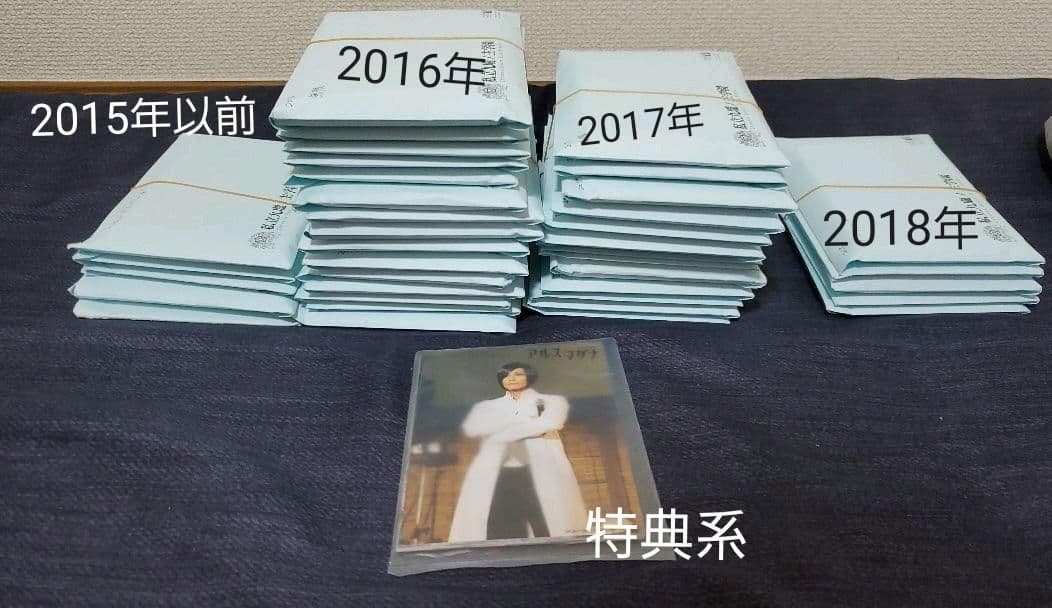 アルスマグナ くじ写真 約900枚セット