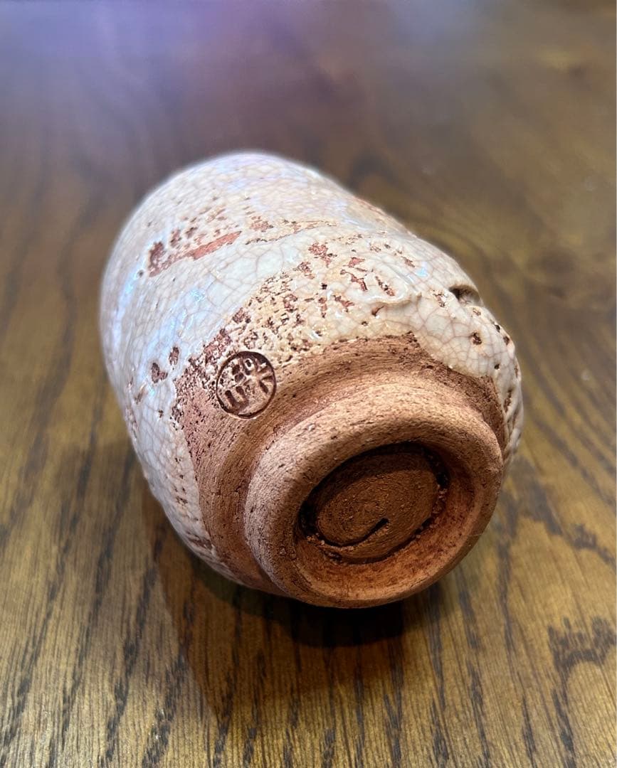 【楽山焼】湯呑み2点セット