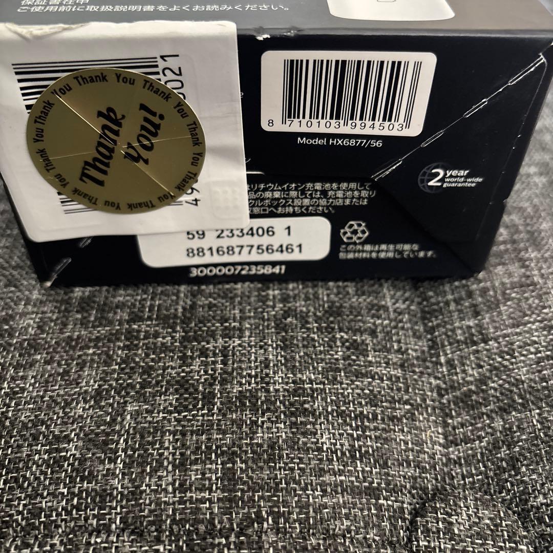 フィリップス HX6877/56 ホワイト ソニッケアー プロテクトクリーン