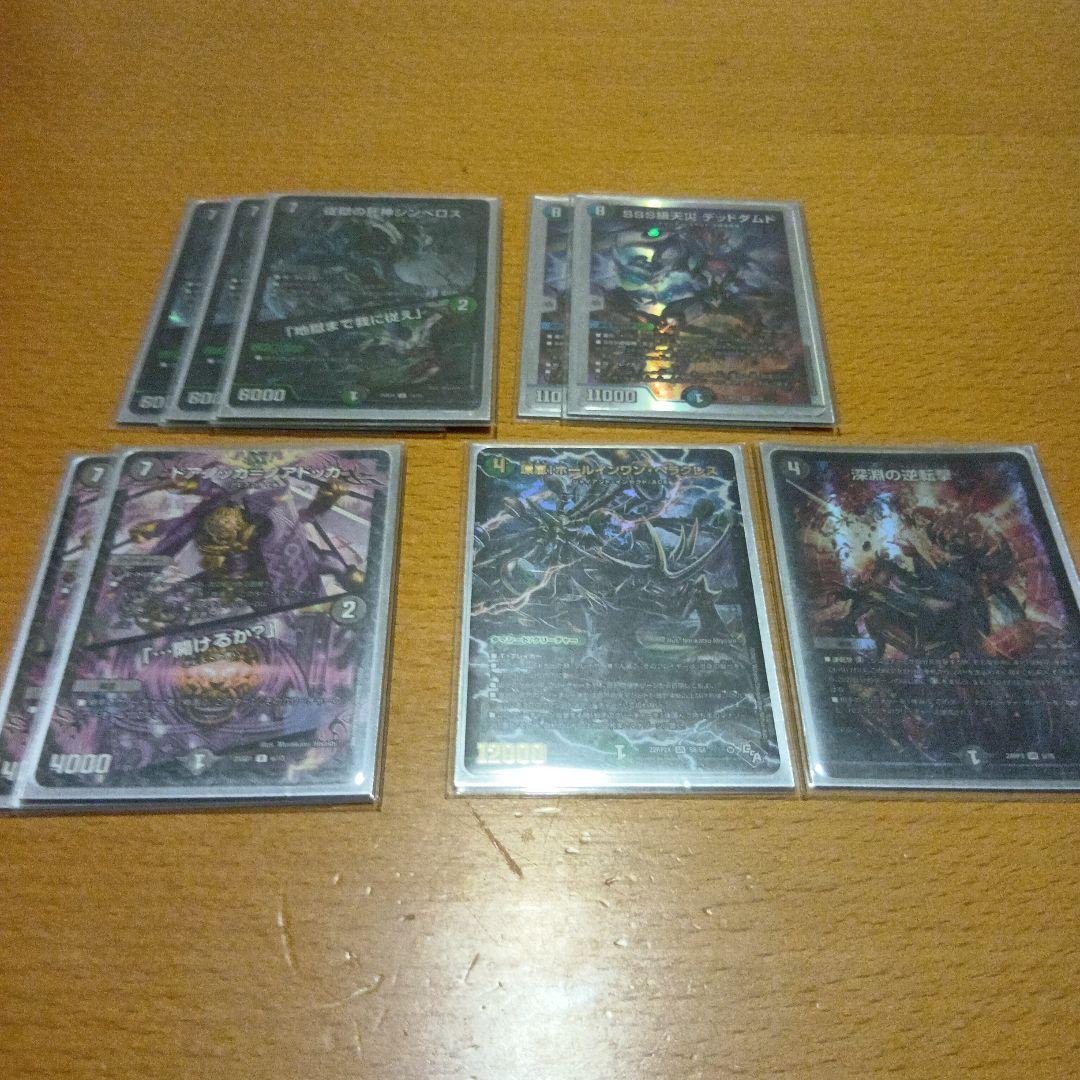 黒緑バロムデッキ　38枚スリーブ付き