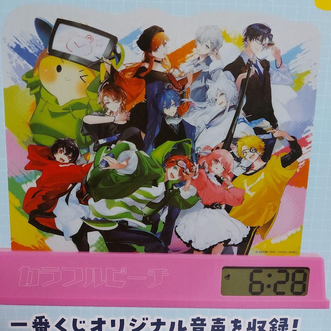 カラフルピーチ　一番くじ　ラストワン賞