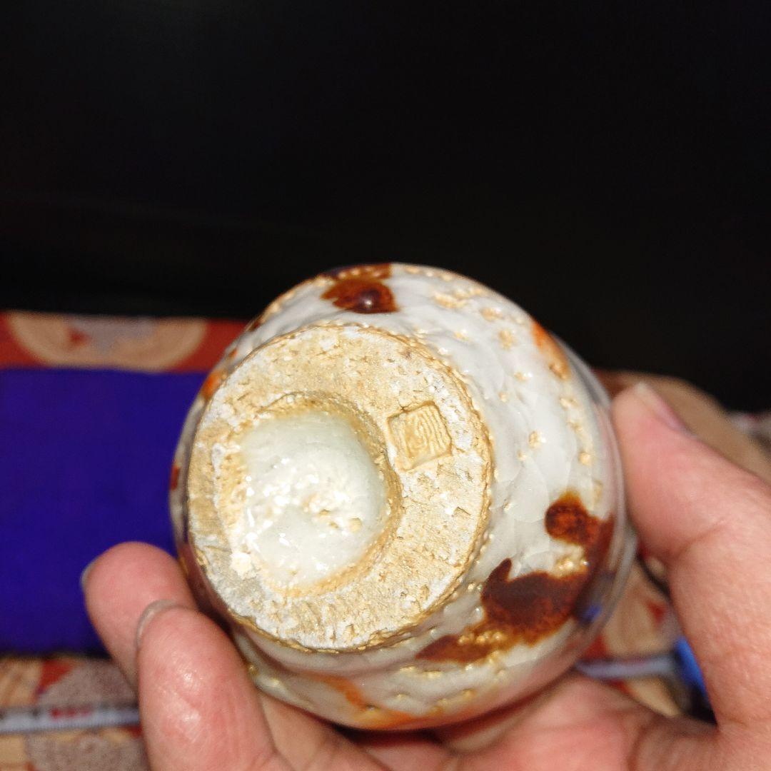 志野、古いぐい呑み