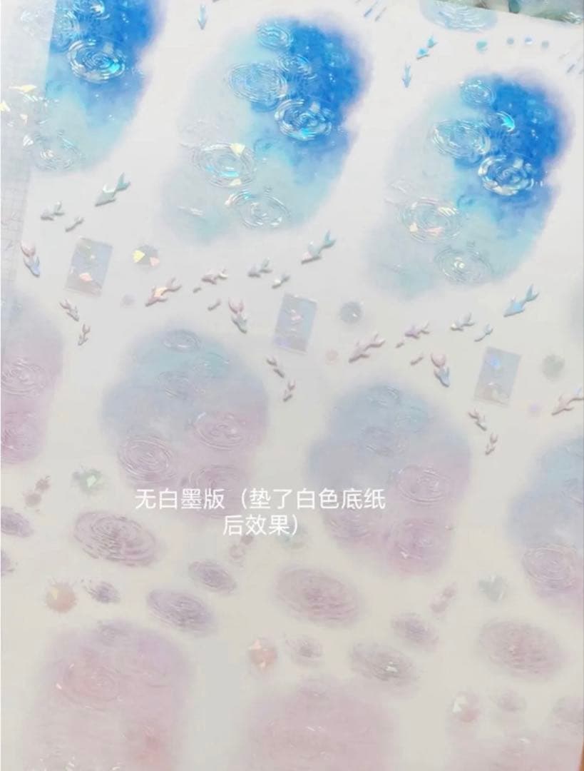 PET半透明 波光粼粼 7cm×10m 海外マスキングテープ　海外マステ