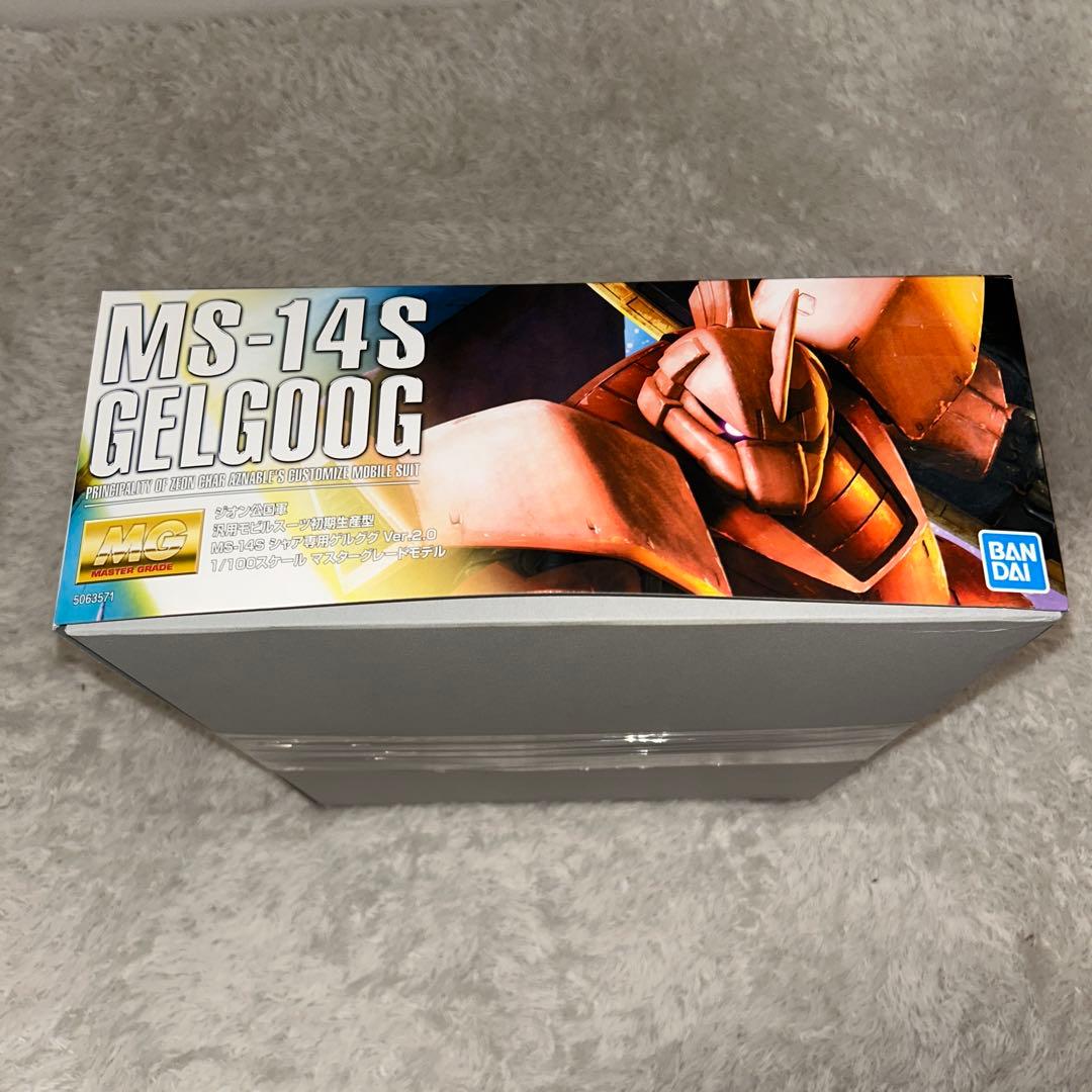 MG MS-14S GELGOOG ガンプラ シャア専用　ゲルググ