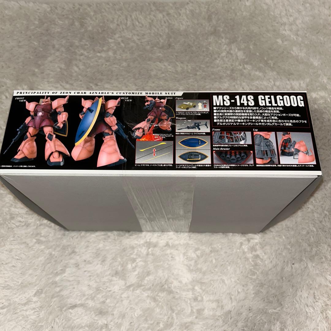 MG MS-14S GELGOOG ガンプラ シャア専用　ゲルググ