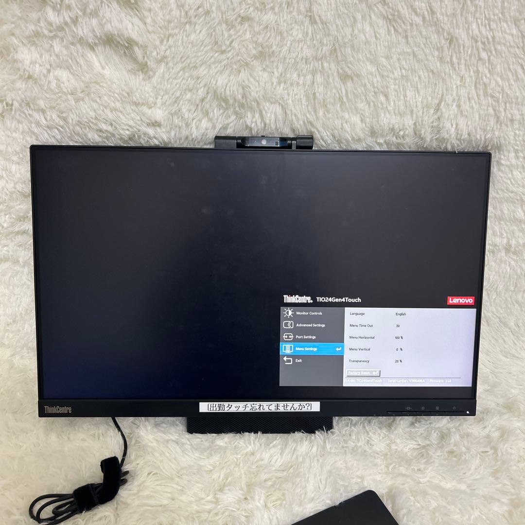 【美品】ThinkCentre Tiny-in-One 24 Gen 5 モニタ