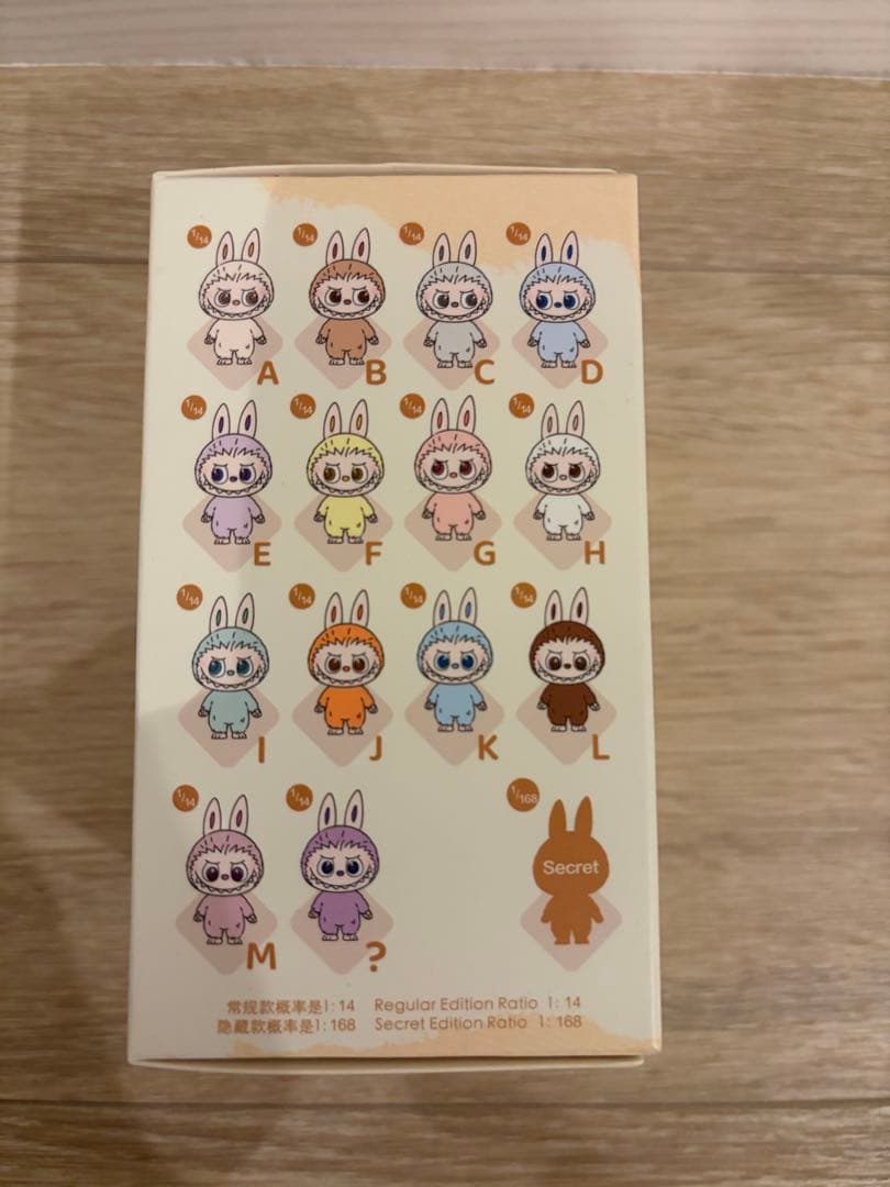 【正規品】未開封ラブブPIN FOR LOVE イニシャル【ハート】シークレット