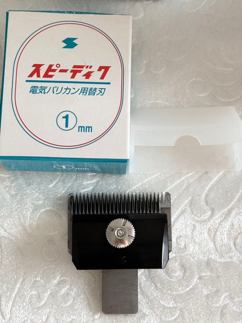 SPEEDIK PEACE 充電式バリカン+替刃1、2、3、5mm