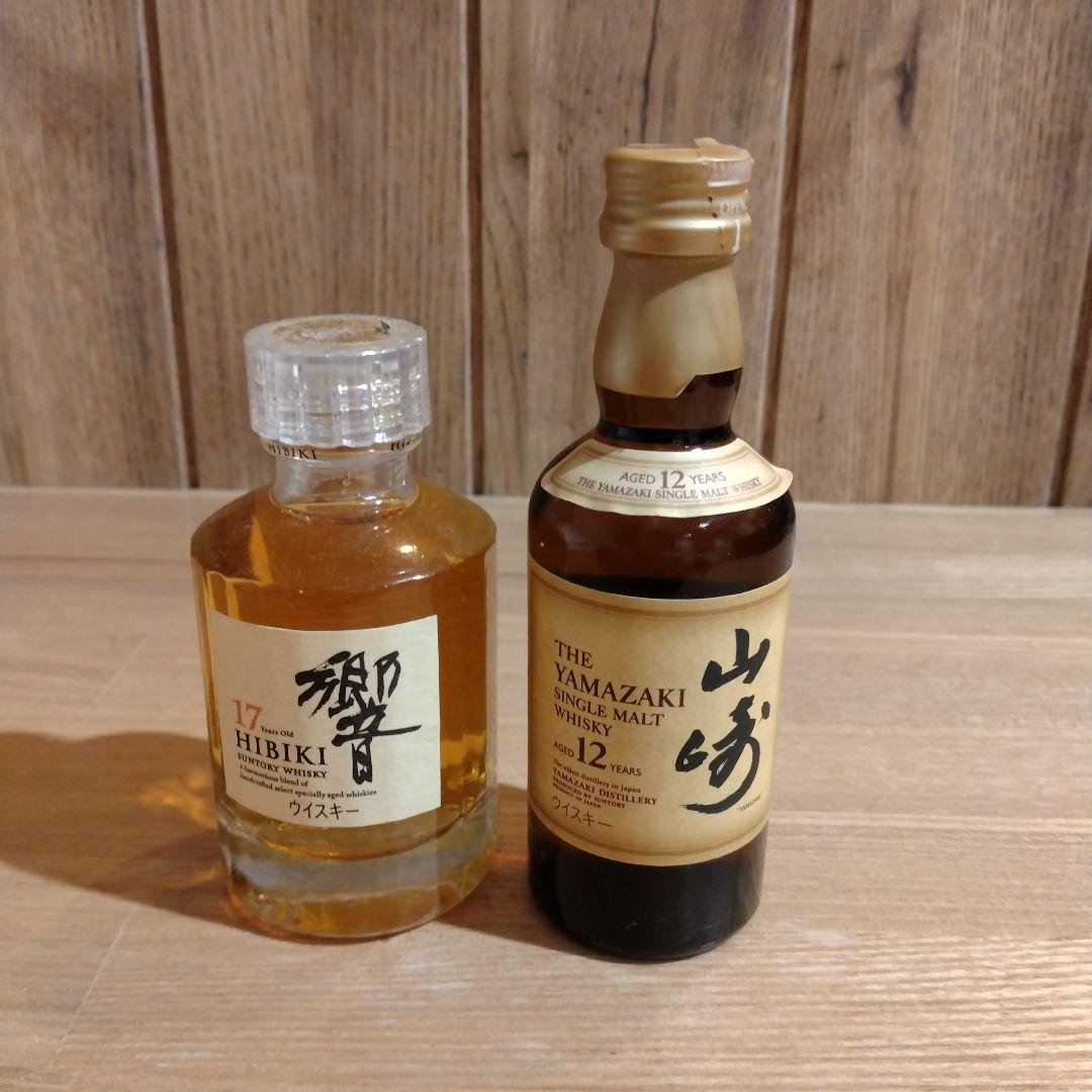 響17年　山崎12年　セット