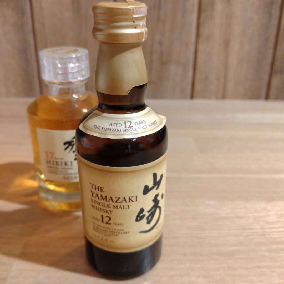 響17年　山崎12年　セット