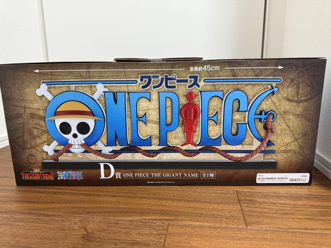 ワンピース ONE PIECE 一番くじ　ラストワン　D賞ギガントネーム　セット