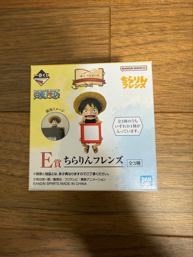 ワンピース ONE PIECE 一番くじ　ラストワン　D賞ギガントネーム　セット