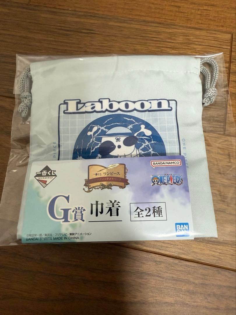 ワンピース ONE PIECE 一番くじ　ラストワン　D賞ギガントネーム　セット