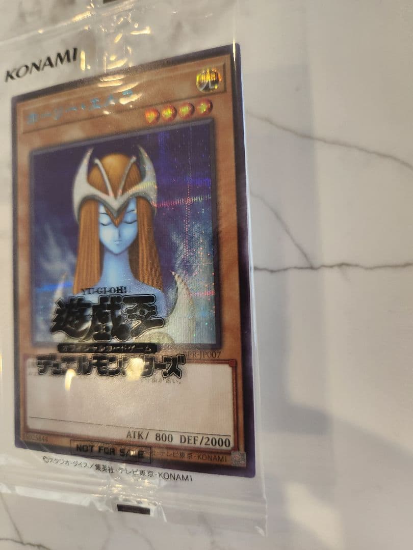 《極美品/最安値》ホーリーエルフ　ブルーシークレットレア　ブルシク