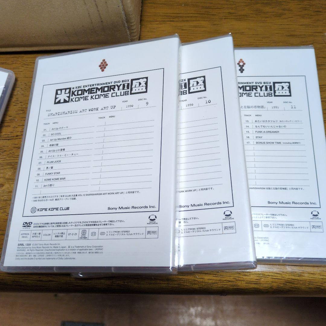 美品お値下げ！米米CLUB/a K2C ENTERTAINMENT