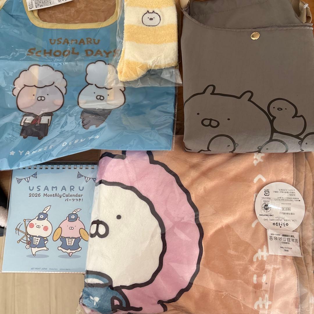 新品　うさまる５点セット