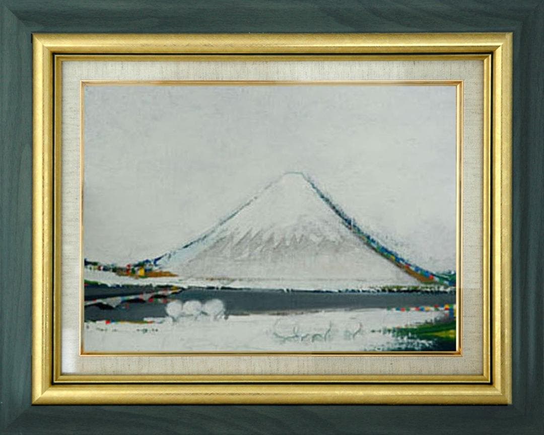 油絵 菅家令子 絵 絵画 インテリア F6-081911 風景 冬の富士山