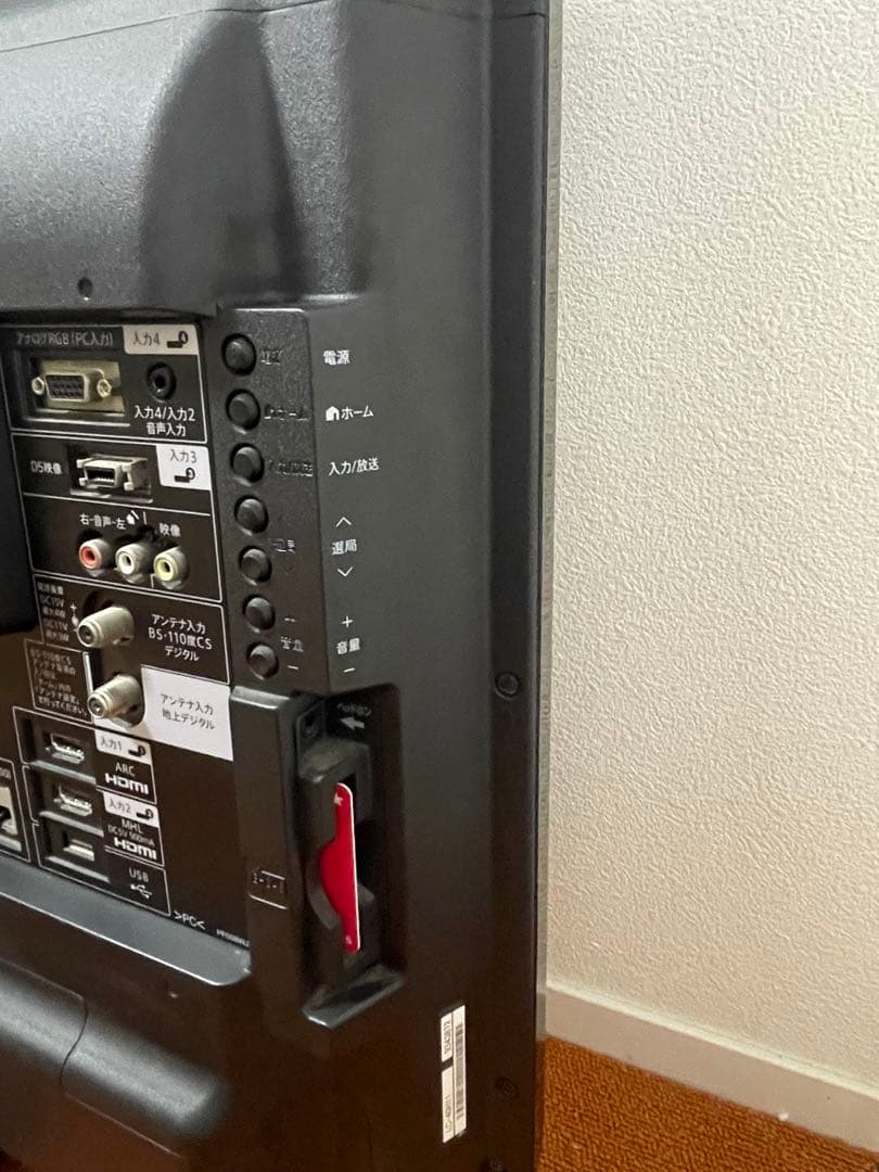 シャープ 液晶テレビ 40V型 外付けHDD録画対応LC-40H11