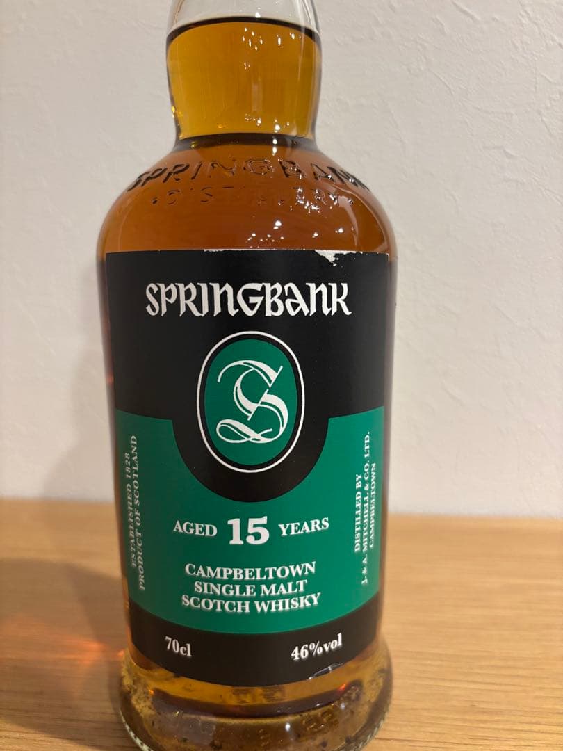 スプリングバンク15年 700ml （新品未開封） Springbank