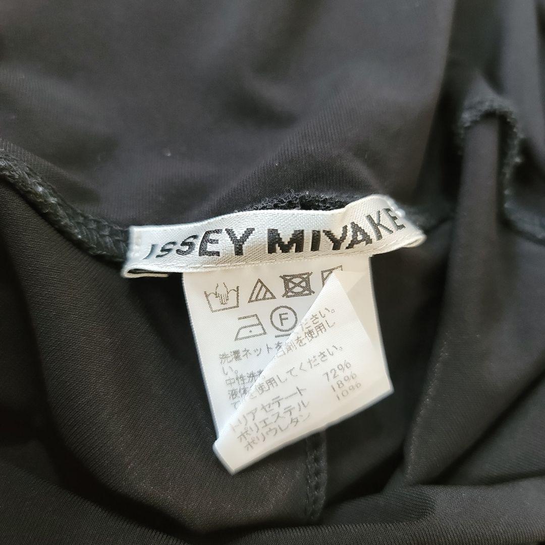 GUNMAです。ISSEY MIYAKE　サルエルパンツ　ワイド