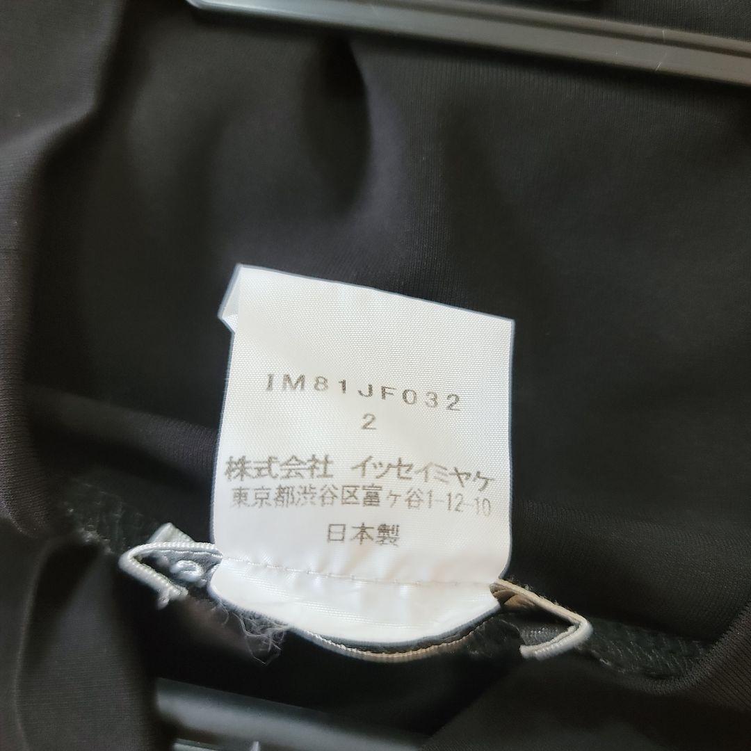 GUNMAです。ISSEY MIYAKE　サルエルパンツ　ワイド