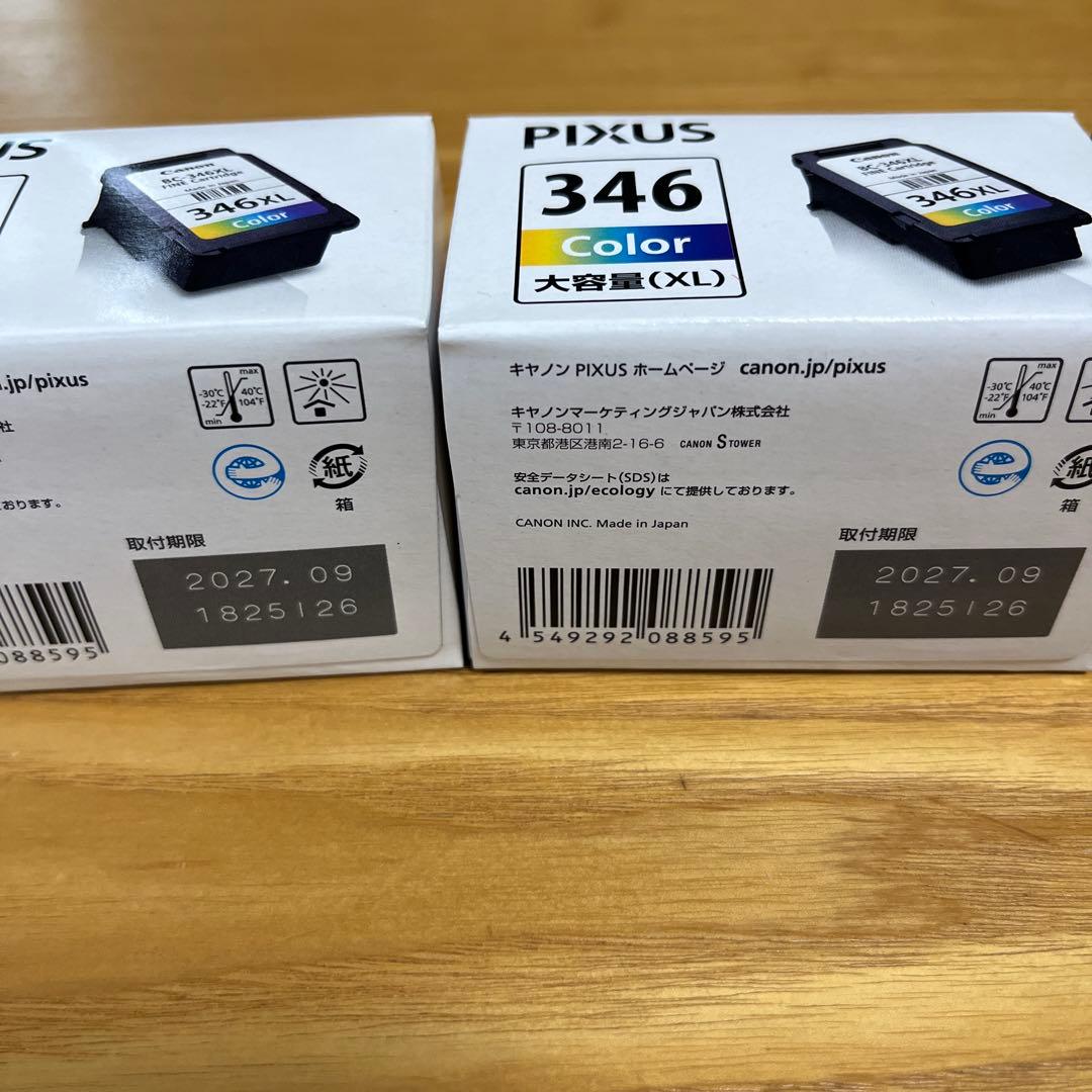 PIXUS BC-345XL BC-346XL インクカートリッジセット　①