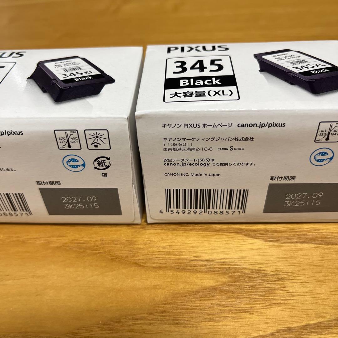 PIXUS BC-345XL BC-346XL インクカートリッジセット　①